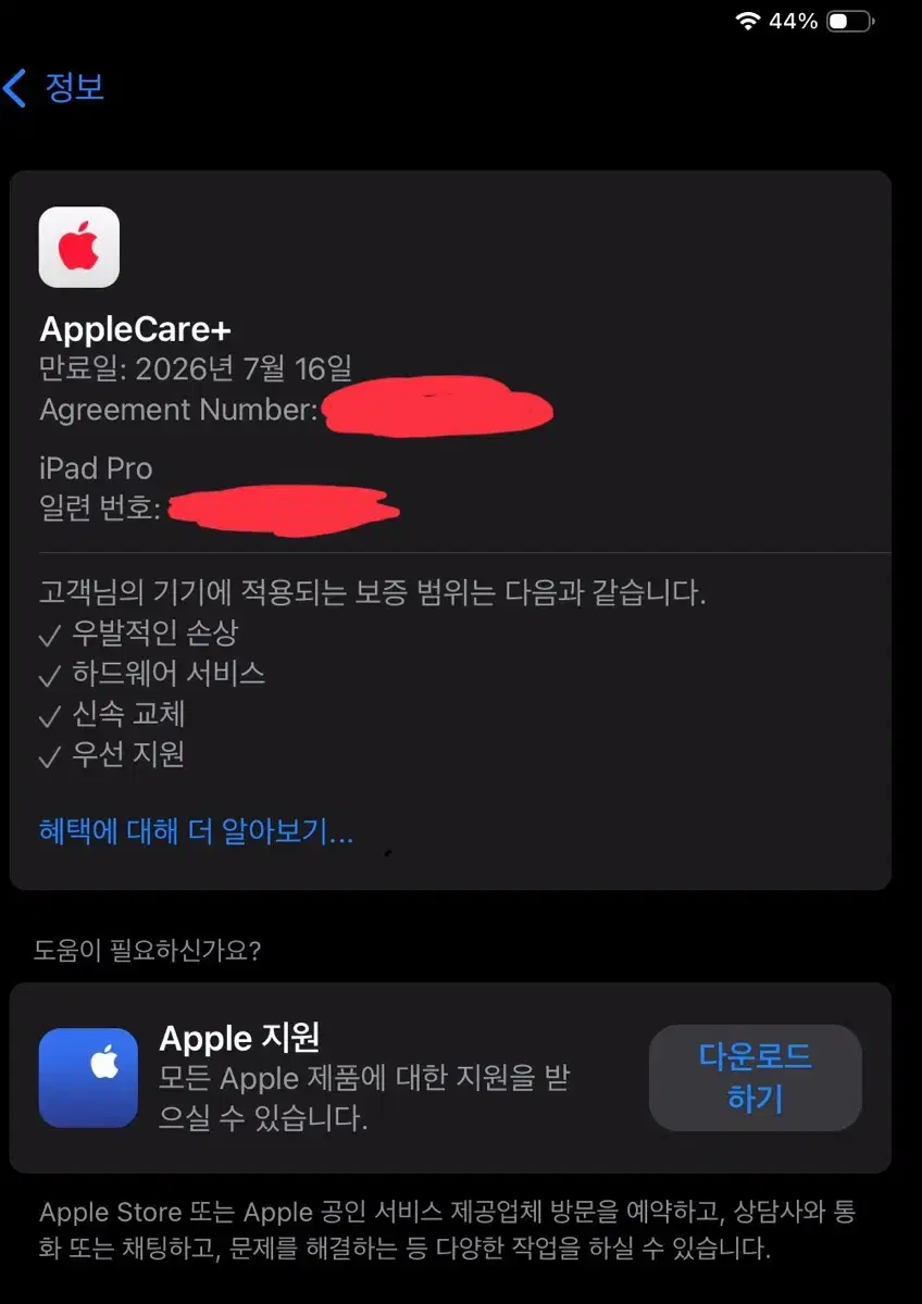 thumbnail-11